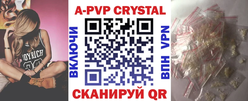 блэк спрут ссылки Цивильск APVP VHQ
