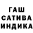 Гашиш Ice-O-Lator Keti Butkhuzi