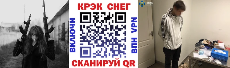 МЕГА зеркало Цивильск COCAIN Columbia