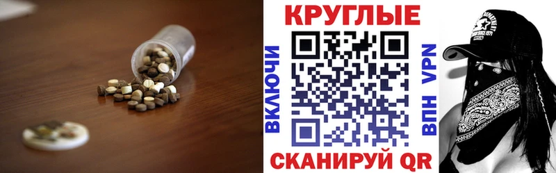Ecstasy MDMA  наркотики  Цивильск 