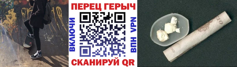 omg онион  хочу   Цивильск  ГЕРОИН гречка 