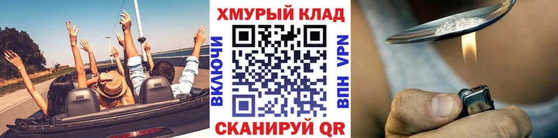 ГЕРОИН герыч Цивильск