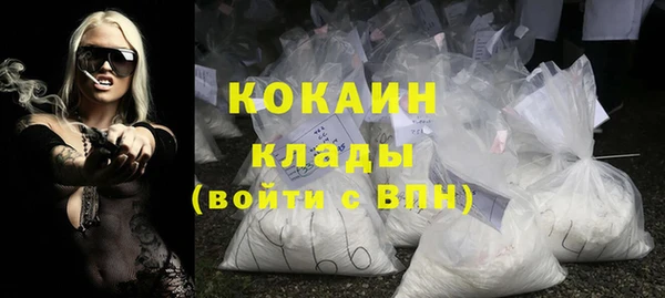 мет Ачинск