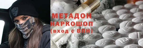кокаин премиум Майский