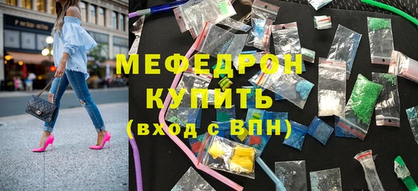 МДПВ Магас