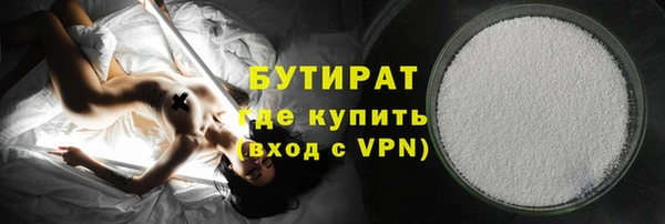 кокаин премиум Майский