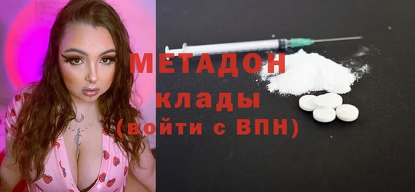 кокаин премиум Майский