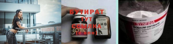 кокаин премиум Майский