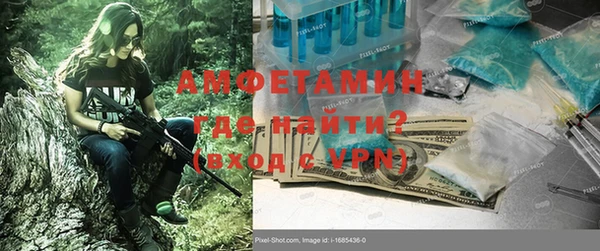 кокаин премиум Майский