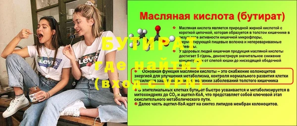 мефедрон Артём