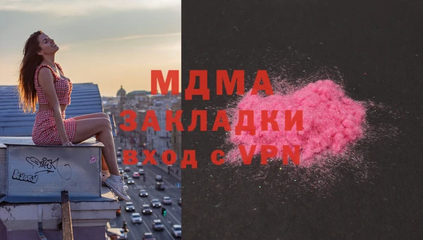 альфа пвп Бердск