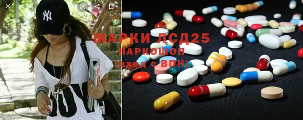 кокаин премиум Майский