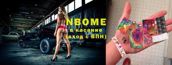 альфа пвп Бердск