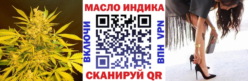 Дистиллят ТГК гашишное масло  OMG ссылка  Цивильск 